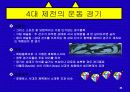 아테네 체육 35페이지