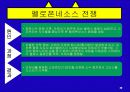 아테네 체육 40페이지