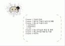 청소년 문제와 보호,마케팅,브랜드,브랜드마케팅,기업,서비스마케팅,글로벌,경영,시장,사례,swot,stp,4p 3페이지