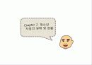 청소년 문제와 보호,마케팅,브랜드,브랜드마케팅,기업,서비스마케팅,글로벌,경영,시장,사례,swot,stp,4p 10페이지