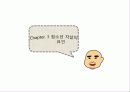 청소년 문제와 보호,마케팅,브랜드,브랜드마케팅,기업,서비스마케팅,글로벌,경영,시장,사례,swot,stp,4p 14페이지