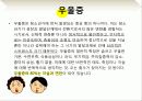 청소년 문제와 보호,마케팅,브랜드,브랜드마케팅,기업,서비스마케팅,글로벌,경영,시장,사례,swot,stp,4p 20페이지