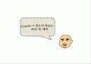 청소년 문제와 보호,마케팅,브랜드,브랜드마케팅,기업,서비스마케팅,글로벌,경영,시장,사례,swot,stp,4p 31페이지