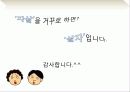 청소년 문제와 보호,마케팅,브랜드,브랜드마케팅,기업,서비스마케팅,글로벌,경영,시장,사례,swot,stp,4p 51페이지