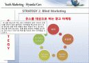 현대자동차의 CRM,마케팅,브랜드,브랜드마케팅,기업,서비스마케팅,글로벌,경영,시장,사례,swot,stp,4p 32페이지