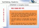 현대자동차의 CRM,마케팅,브랜드,브랜드마케팅,기업,서비스마케팅,글로벌,경영,시장,사례,swot,stp,4p 38페이지