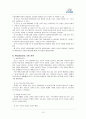 현대자동차0,마케팅,브랜드,브랜드마케팅,기업,서비스마케팅,글로벌,경영,시장,사례,swot,stp,4p 10페이지