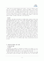 현대자동차0,마케팅,브랜드,브랜드마케팅,기업,서비스마케팅,글로벌,경영,시장,사례,swot,stp,4p 14페이지