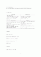 아웃도어_시장,마케팅,브랜드,브랜드마케팅,기업,서비스마케팅,글로벌,경영,시장,사례,swot,stp,4p 7페이지