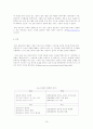 아웃도어_시장,마케팅,브랜드,브랜드마케팅,기업,서비스마케팅,글로벌,경영,시장,사례,swot,stp,4p 35페이지