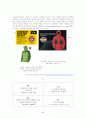 아웃도어_시장,마케팅,브랜드,브랜드마케팅,기업,서비스마케팅,글로벌,경영,시장,사례,swot,stp,4p 44페이지
