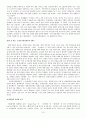 해외시장 진출사례,마케팅,브랜드,브랜드마케팅,기업,서비스마케팅,글로벌,경영,시장,사례,swot,stp,4p 15페이지