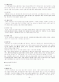 해외시장 진출사례,마케팅,브랜드,브랜드마케팅,기업,서비스마케팅,글로벌,경영,시장,사례,swot,stp,4p 22페이지