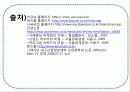 [브랜드마케팅] 새로운 나를 찾아서 - Eye need U(아이니쥬) 41페이지