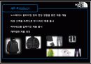 노스페이스(The North Face), 압도적인 1위가 되어라 - STP를 통한 브랜드 이미지 강화 및 재고 전략 18페이지