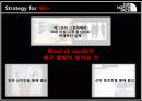 노스페이스(The North Face), 압도적인 1위가 되어라 - STP를 통한 브랜드 이미지 강화 및 재고 전략 36페이지