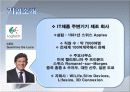 Logitech_마케팅,브랜드,브랜드마케팅,기업,서비스마케팅,글로벌,경영,시장,사례,swot,stp,4p 4페이지