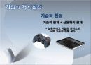 Logitech_마케팅,브랜드,브랜드마케팅,기업,서비스마케팅,글로벌,경영,시장,사례,swot,stp,4p 23페이지