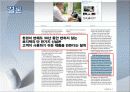 Logitech_마케팅,브랜드,브랜드마케팅,기업,서비스마케팅,글로벌,경영,시장,사례,swot,stp,4p 32페이지