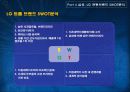 공동 마케팅 23페이지