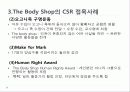 사회적 마케팅의 실현 - 포스코(POSCO), 더바디샵(The Body Shop) 32페이지