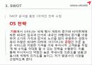 아시아나항공(ASIANA AIRLINES) 20페이지