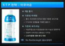 [Business Plan] 광동제약(Kwang Dong)  17페이지