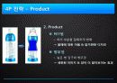 [Business Plan] 광동제약(Kwang Dong)  26페이지