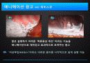 [Business Plan] 광동제약(Kwang Dong)  30페이지