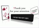 신제품개발과 제품수명주기관리 28페이지