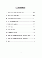 The Place (Casual Dining Café/캐주얼 다이닝 카페) 2페이지