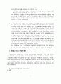 The Place (Casual Dining Café/캐주얼 다이닝 카페) 4페이지