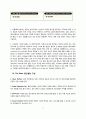 The Place (Casual Dining Café/캐주얼 다이닝 카페) 6페이지
