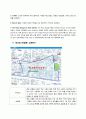 The Place (Casual Dining Café/캐주얼 다이닝 카페) 7페이지