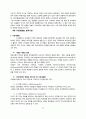 The Place (Casual Dining Café/캐주얼 다이닝 카페) 11페이지