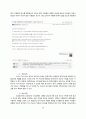 The Place (Casual Dining Café/캐주얼 다이닝 카페) 14페이지