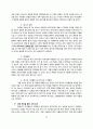 The Place (Casual Dining Café/캐주얼 다이닝 카페) 15페이지