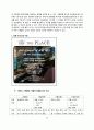 The Place (Casual Dining Café/캐주얼 다이닝 카페) 16페이지