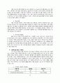 The Place (Casual Dining Café/캐주얼 다이닝 카페) 19페이지