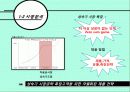 Triangle Project 8페이지