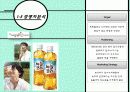 Triangle Project 12페이지