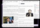 마케팅전략 16페이지