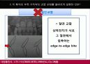 치위생 증례 5페이지