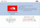 젊은 아웃도어 K2를 위한 통합적 마케팅 제안 18페이지