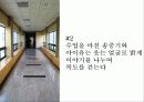 젊은 아웃도어 K2를 위한 통합적 마케팅 제안 25페이지