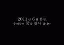 젊은 아웃도어 K2를 위한 통합적 마케팅 제안 28페이지