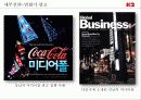 젊은 아웃도어 K2를 위한 통합적 마케팅 제안 31페이지