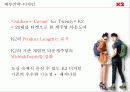 젊은 아웃도어 K2를 위한 통합적 마케팅 제안 41페이지
