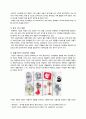 선풍기 시장 4페이지