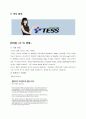 선풍기 시장 18페이지